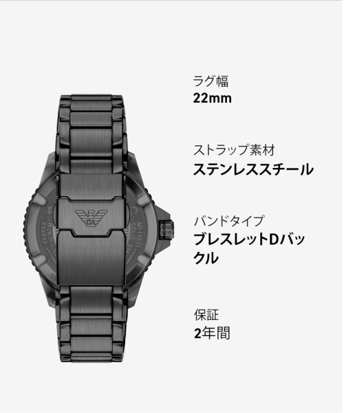 EMPORIO ARMANI（エンポリオアルマーニ）の「エンポリオ・アルマーニ 腕時計 メンズ アナログ ステンレス AR11831（アナログ腕時計・メンズ・ブラック・FREE）」の11枚目の写真