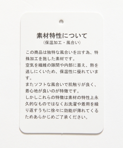 RAGEBLUE（レイジブルー）の「起毛チェックシャツ/733811（シャツ/ブラウス・メンズ・グレー系その他/ブルー/キャメル/レッド系その他/グリーン/ベージュ/レッド・LARGE/MEDIUM/X-LARGE/SMALL）」の8枚目の写真