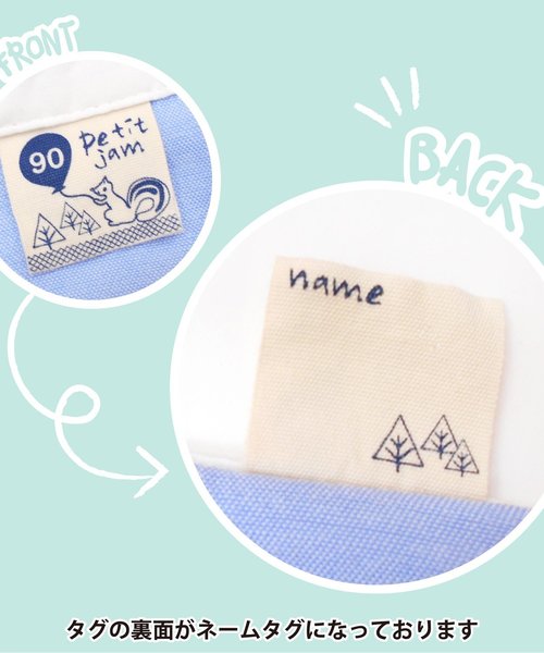 Petit jam（プチジャム）の「ストローストライプのシャツブラウス（シャツ/ブラウス・キッズ・イエロー/ブルー・90/95/100/120/110/130/80）」の11枚目の写真