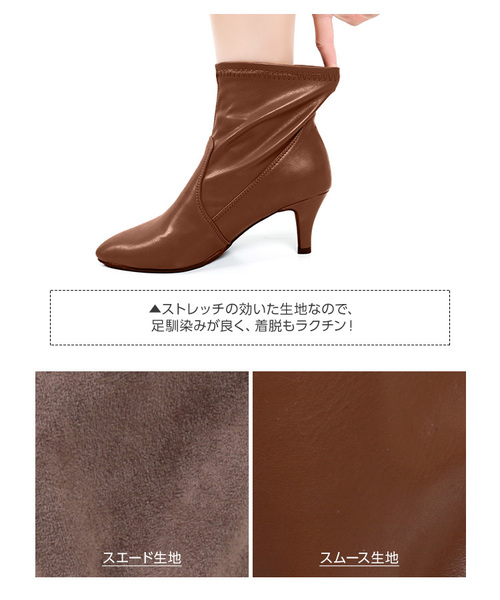 【新品】SNIDEL ポインテッドショートブーツ Lサイズ モカ セール】スクエアショートブーツ（ブーツ）｜SNIDEL（スナイデル