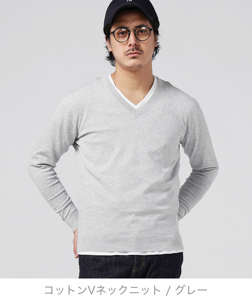 ZOZO（ゾゾ）の「ホールガーメントコットンVネックニットプルオーバー