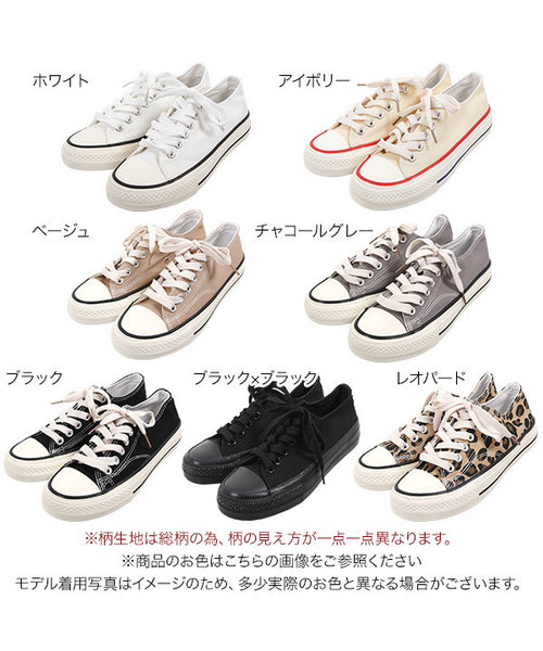 KOBE LETTUCE（コウベレタス）の「無地＆レオパード柄ローカットキャンバススニーカー（スニーカー・レディース・ホワイト/チャコールグレー/ブラック/ベージュ/アイボリー/ブラック系その他/レオパード・LL/S/M/L）」の16枚目の写真