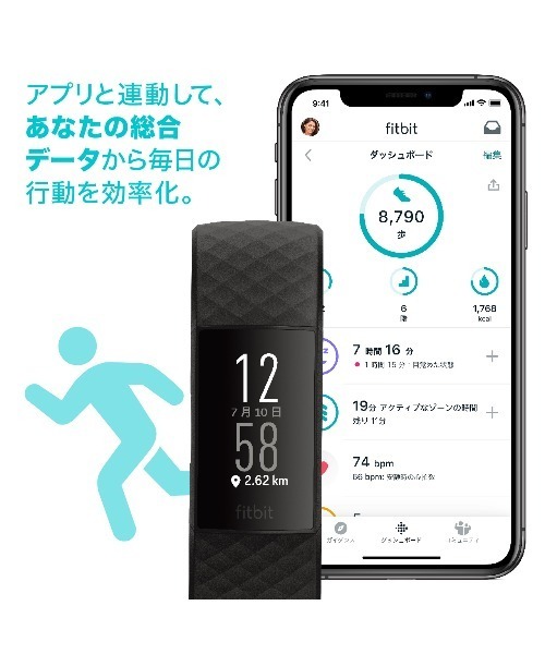 Fitbit(フィットビット)の「【Fitbit】フィットビット GPS搭載フィットネストラッカー Charge4(デジタル腕時計・メンズ・ブラック/ラベンダー・FREE)」の10枚目の写真
