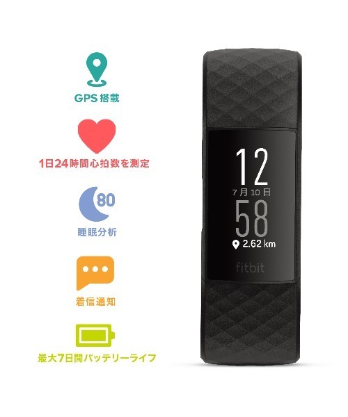 Fitbit(フィットビット)の「【Fitbit】フィットビット GPS搭載フィットネストラッカー Charge4(デジタル腕時計・メンズ・ブラック/ラベンダー・FREE)」の9枚目の写真