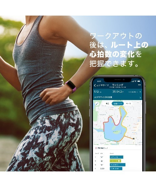 Fitbit(フィットビット)の「【Fitbit】フィットビット GPS搭載フィットネストラッカー Charge4(デジタル腕時計・メンズ・ブラック/ラベンダー・FREE)」の4枚目の写真