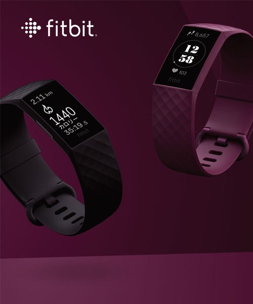 Fitbit Charge4 GPS搭載フィットネストラッカー Fitbit Charge 4レビュー！ GPSやSuicaに対応した高コスパ