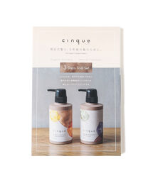 BEAMS LIGHTS（ビームスライツ）の「cinque / 3days Trial Set（ヘアケアキット/ギフトセット）」