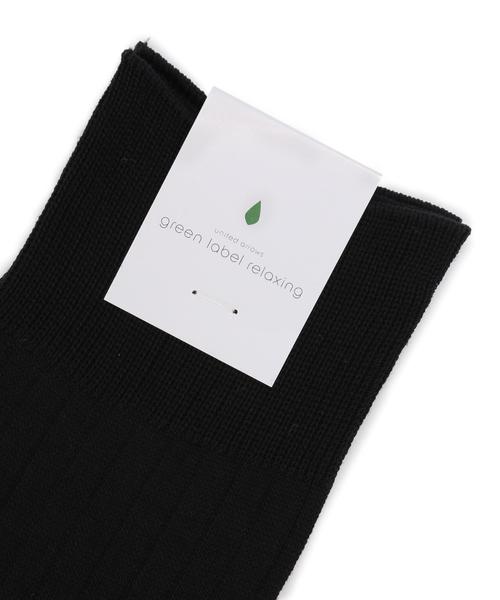 green label relaxing（グリーンレーベルリラクシング）の「ARM RIB SOLID ソックス2 ◆（ソックス/靴下・メンズ・ブラック/ダークグレー/ネイビー/ダークブラウン・フリー）」の5枚目の写真