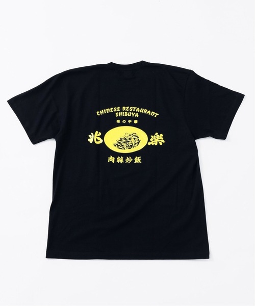 JOURNAL STANDARD（ジャーナルスタンダード）の「◇《受注生産予約