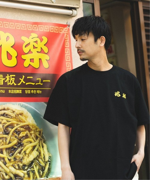 JOURNAL STANDARD（ジャーナルスタンダード）の「◇《受注生産予約