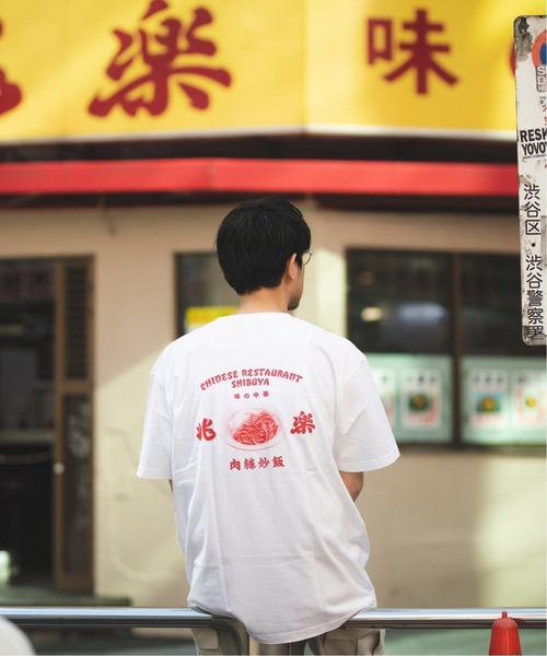 JOURNAL STANDARD（ジャーナルスタンダード）の「◇《受注生産予約