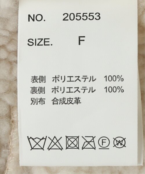 RAY CASSIN（レイカズン）の「スウェード×ボア　ベルトスタンドカラーブルゾン（ブルゾン・レディース・ベージュ/ブラウン/キャメル・FREE）」の19枚目の写真
