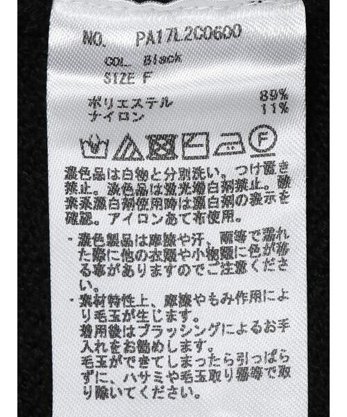 CRAFT STANDARD BOUTIQUE（クラフトスタンダードブティック）の「ポンチョ風ニットプルオーバー　＊◆（ニット/セーター・レディース・グリーン/チャコールグレー/ブラック/ベージュ/ライトブラウン・FREE）」の16枚目の写真