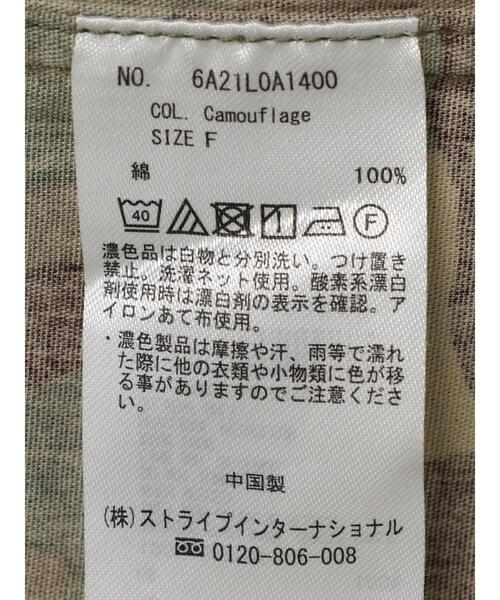Green　Parks（グリーンパークス）の「カモフラ柄Bigシャツ（シャツ/ブラウス・レディース・カモフラージュ・FREE）」の17枚目の写真