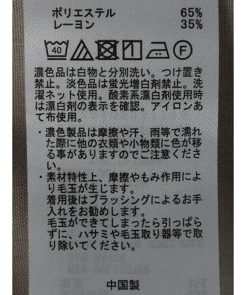 AMERICAN HOLIC(アメリカンホリック)の「フロントタックサロペット(サロペット/オーバーオール・レディース・ブラック/ライトグレー・M/L)」の6枚目の写真
