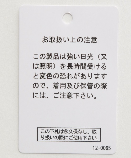 LEPSIM(レプシィム)の「Vネックヨークキリカエブラウス 345654(シャツ/ブラウス・レディース・ブラック/オフホワイト/オレンジ・FREE)」の9枚目の写真