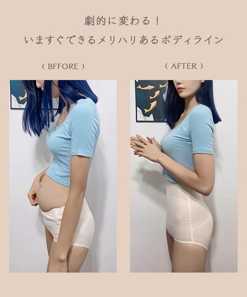 Leja（レジャ）の「【ショーツのいらない着圧美尻ガードル】極薄シームレスガードル≪下着感覚で履けて、ウエストもお尻もスタイルアップ！ショート丈で夏のミニスカートにも◎≫結婚式 二次会 同窓会 お呼ばれ オケージョン（その他アンダーウェア/インナー・レディース・ベージュ・FREE）」の3枚目の写真