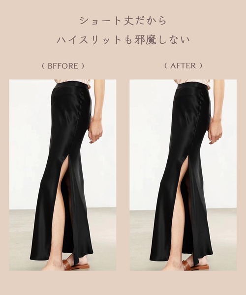 Leja（レジャ）の「【ショーツのいらない着圧美尻ガードル】極薄シームレスガードル≪下着感覚で履けて、ウエストもお尻もスタイルアップ！ショート丈で夏のミニスカートにも◎≫結婚式 二次会 同窓会 お呼ばれ オケージョン（その他アンダーウェア/インナー・レディース・ベージュ・FREE）」の8枚目の写真