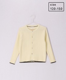 ROPE' PICNIC（ロペピクニック）の「【KIDS】洗濯機OK・リンクコーデ/バイカラーミニケーブルニットカーディガン（カーディガン/ボレロ・キッズ）」