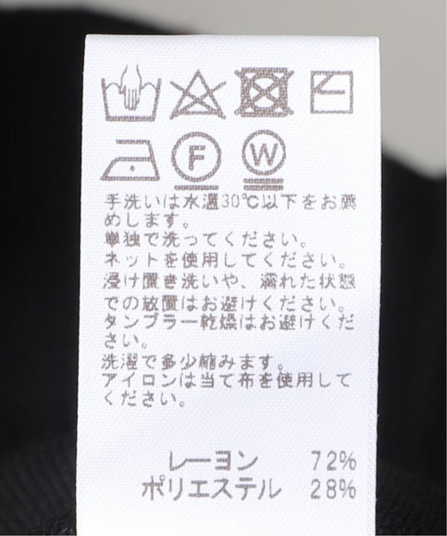 JOURNAL STANDARD relume(ジャーナルスタンダード レリューム)の「《WEB限定追加2》ウォッシャブルパフスリーブプルオーバー(ニット/セーター・レディース・ブラック/グレー/レッド/アイボリー・FREE)」の7枚目の写真