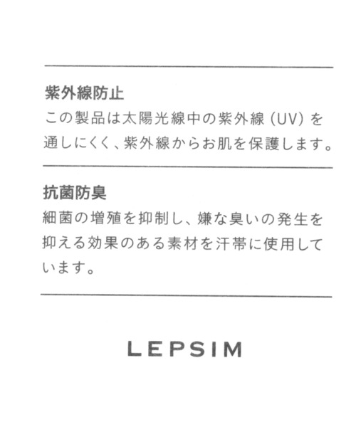 LEPSIM(レプシィム)の「ウォッシュドバケハ 994938(ハット・レディース・アイボリー/ブラック/ブルー・ONE SIZE)」の13枚目の写真