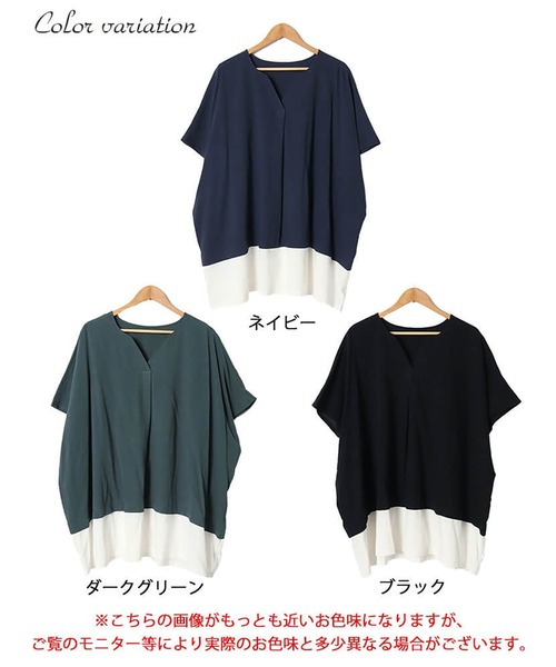 GOLDJAPAN(ゴールドジャパン)の「フェイクレイヤードキーネックドルマンチュニック【大きいサイズ対応】(チュニック・レディース・ダークグリーン/ブラック/ネイビー・LL~3L/4L~5L)」の18枚目の写真