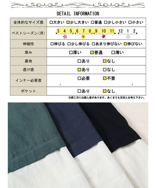GOLDJAPAN(ゴールドジャパン)の「フェイクレイヤードキーネックドルマンチュニック【大きいサイズ対応】(チュニック・レディース・ダークグリーン/ブラック/ネイビー・LL~3L/4L~5L)」の20枚目の写真