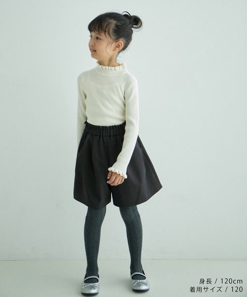 ROPE' PICNIC（ロペピクニック）の「【KIDS】キュロットパンツ/リンクコーデ・WEB限定サイズ:110cm（その他パンツ・キッズ・ベージュ/チャコールグレー・110/120/130/140/150）」の16枚目の写真