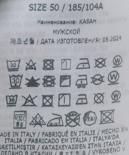 Maison Margiela（メゾンマルジェラ）の「Maison Margiela(メゾン マルジェラ) Denim 2nd type Trucker S50AM0628/S30561（デニムジャケット・メンズ・ブルー系その他・52/50）」の19枚目の写真