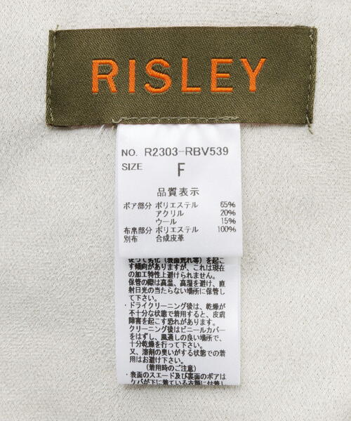 Risley(リズレー)の「Risley/リズレー/バイカラーボアベスト(ベスト・レディース・アイボリー・F)」の21枚目の写真