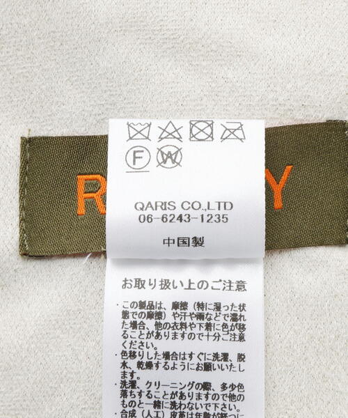 Risley（リズレー）の「Risley/リズレー/バイカラーボアベスト（ベスト