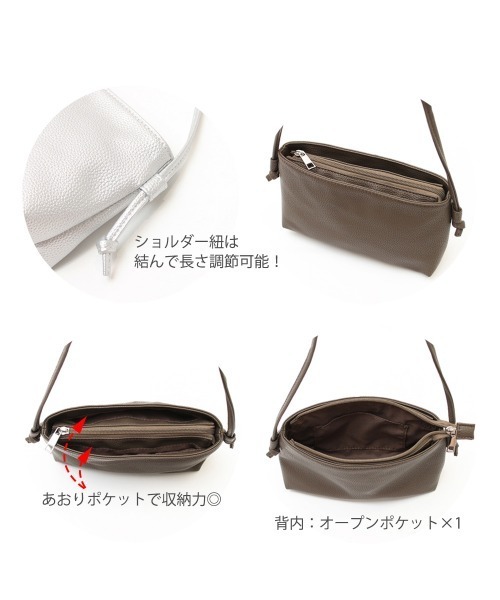 and it_（アンドイット）の「合皮シンプルあおりポケットショルダー（ショルダーバッグ・レディース・ラベンダー/ブルーグリーン/グレイッシュベージュ/ブラック/シルバー/チャコールグレー/グレー・FREE）」の14枚目の写真