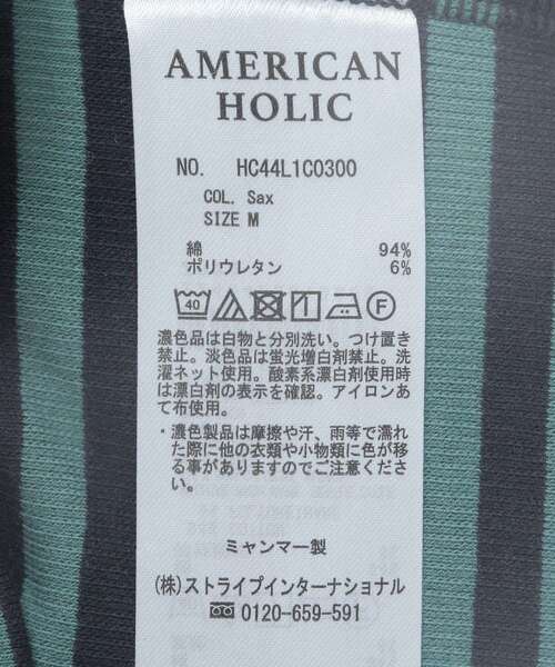 AMERICAN HOLIC（アメリカンホリック）の「リブボーダーカットプルオーバー（Tシャツ/カットソー・レディース・ネイビー/アイボリー/サックスブルー・M/L）」の21枚目の写真
