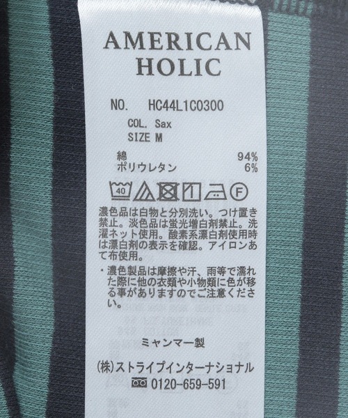 AMERICAN HOLIC（アメリカンホリック）の「リブボーダーカットプルオーバー（Tシャツ/カットソー・レディース・ネイビー/アイボリー/サックスブルー・M/L）」の14枚目の写真