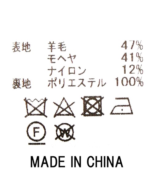 Gready Brilliant（グレディブリリアン）の「ＬＵシャギーショートコート（その他アウター・レディース・サックスブルー/アイボリー・38）」の7枚目の写真