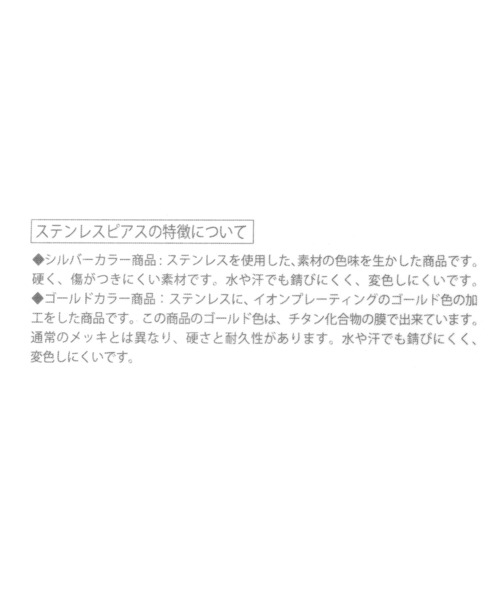 niko and...（ニコアンド）の「ステンレスボールピアス（ピアス（両耳用）・レディース・グレー/イエロー・0）」の3枚目の写真