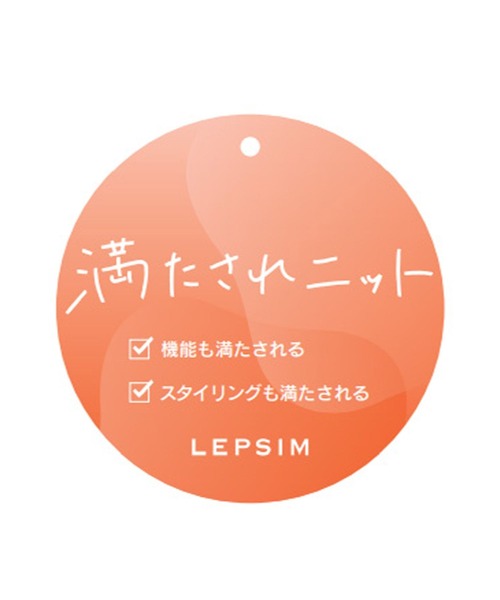 ぴの様確認用 LEPSIM（レプシィム）の「【洗える】12ゲージ配色クルーネック