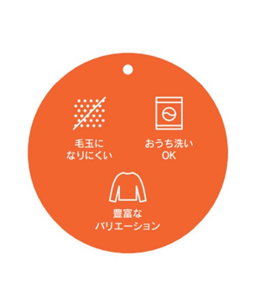 洗える】12ゲージ配色クルーネックプルオーバー 290427（ニット