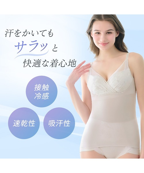BRADELIS NEWYORK(ブラデリスニューヨーク)の「綿さらタッチ!ナチュラルフィットブラキャミ25 補正下着 ブラキャミ ブラトップ(インナーウェア/肌着・レディース・ブラック/グレイッシュベージュ/ローズ/ラベンダー・M/L/LL/3L/4L/5L/S)」の18枚目の写真