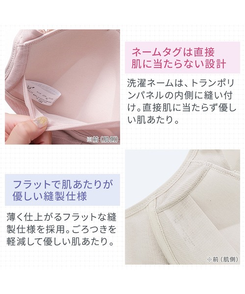 BRADELIS NEWYORK(ブラデリスニューヨーク)の「綿さらタッチ!ナチュラルフィットブラキャミ25 補正下着 ブラキャミ ブラトップ(インナーウェア/肌着・レディース・ブラック/グレイッシュベージュ/ローズ/ラベンダー・M/L/LL/3L/4L/5L/S)」の16枚目の写真