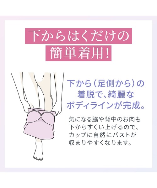 BRADELIS NEWYORK(ブラデリスニューヨーク)の「綿さらタッチ!ナチュラルフィットブラキャミ25 補正下着 ブラキャミ ブラトップ(インナーウェア/肌着・レディース・ブラック/グレイッシュベージュ/ローズ/ラベンダー・M/L/LL/3L/4L/5L/S)」の15枚目の写真
