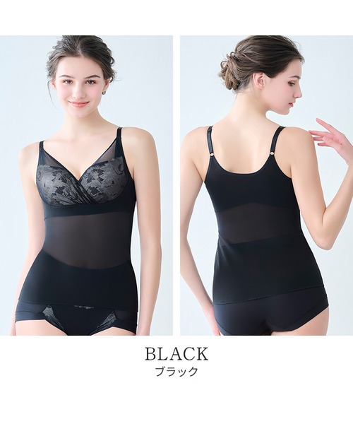 BRADELIS NEWYORK(ブラデリスニューヨーク)の「綿さらタッチ!ナチュラルフィットブラキャミ25 補正下着 ブラキャミ ブラトップ(インナーウェア/肌着・レディース・ブラック/グレイッシュベージュ/ローズ/ラベンダー・M/L/LL/3L/4L/5L/S)」の12枚目の写真