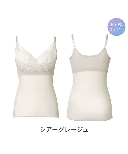BRADELIS NEWYORK(ブラデリスニューヨーク)の「綿さらタッチ!ナチュラルフィットブラキャミ25 補正下着 ブラキャミ ブラトップ(インナーウェア/肌着・レディース・ブラック/グレイッシュベージュ/ローズ/ラベンダー・M/L/LL/3L/4L/5L/S)」の7枚目の写真