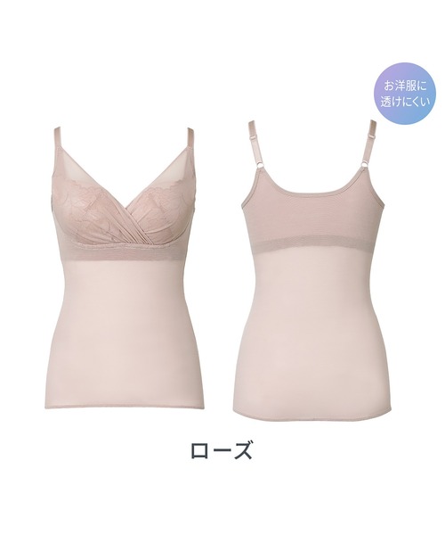 BRADELIS NEWYORK(ブラデリスニューヨーク)の「綿さらタッチ!ナチュラルフィットブラキャミ25 補正下着 ブラキャミ ブラトップ(インナーウェア/肌着・レディース・ブラック/グレイッシュベージュ/ローズ/ラベンダー・M/L/LL/3L/4L/5L/S)」の5枚目の写真
