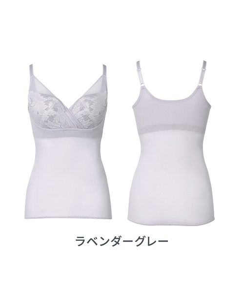 BRADELIS NEWYORK(ブラデリスニューヨーク)の「綿さらタッチ!ナチュラルフィットブラキャミ25 補正下着 ブラキャミ ブラトップ(インナーウェア/肌着・レディース・ブラック/グレイッシュベージュ/ローズ/ラベンダー・M/L/LL/3L/4L/5L/S)」の6枚目の写真