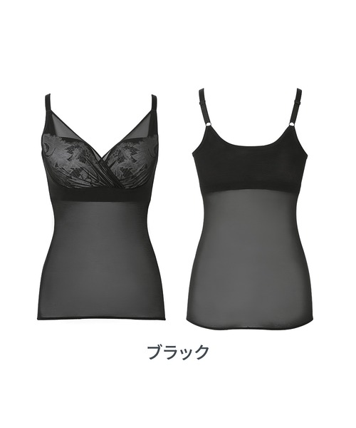 BRADELIS NEWYORK(ブラデリスニューヨーク)の「綿さらタッチ!ナチュラルフィットブラキャミ25 補正下着 ブラキャミ ブラトップ(インナーウェア/肌着・レディース・ブラック/グレイッシュベージュ/ローズ/ラベンダー・M/L/LL/3L/4L/5L/S)」の8枚目の写真