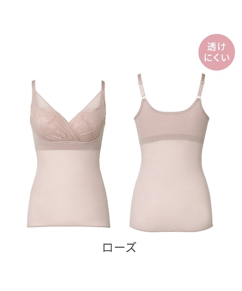 新着 セール】綿さらタッチ!ナチュラルフィットブラキャミ25 補正下着 下着・アンダーウェア