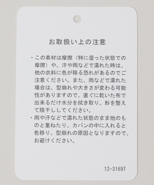 SIGNAL SPORTS（シグナルスポーツ）の「【SIGNAL SPORTS】ワンポイントピス/ニットワッチ（ニットキャップ/ビーニー・メンズ・ネイビー/グレー系その他/ブラック・FREE）」の13枚目の写真