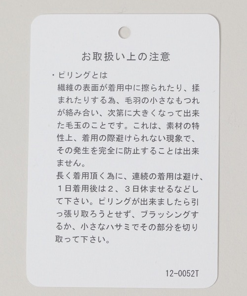 SIGNAL SPORTS（シグナルスポーツ）の「【SIGNAL SPORTS】ワンポイントピス/ニットワッチ（ニットキャップ/ビーニー・メンズ・ネイビー/グレー系その他/ブラック・FREE）」の12枚目の写真