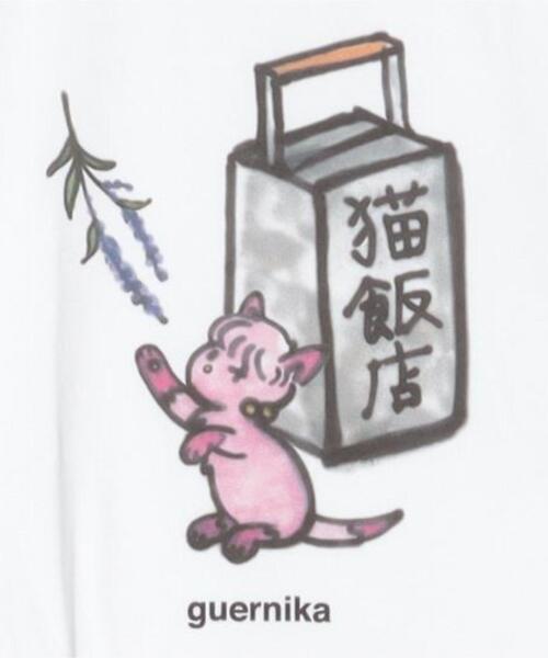 ROYAL FLASH(ロイヤルフラッシュ)の「Guernika/ゲルニカ/らんま1/2 Print T-shirt / シャンプー(猫)(Tシャツ/カットソー・メンズ・ホワイト・L/XL/2XL/M)」の3枚目の写真